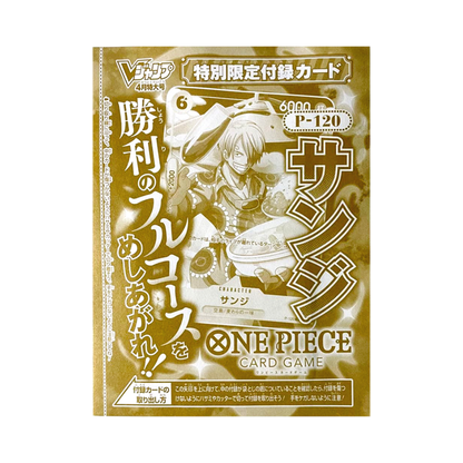 One Piece Japanese | Sanji P-120