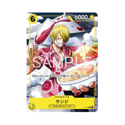 One Piece Japanese | Sanji P-120