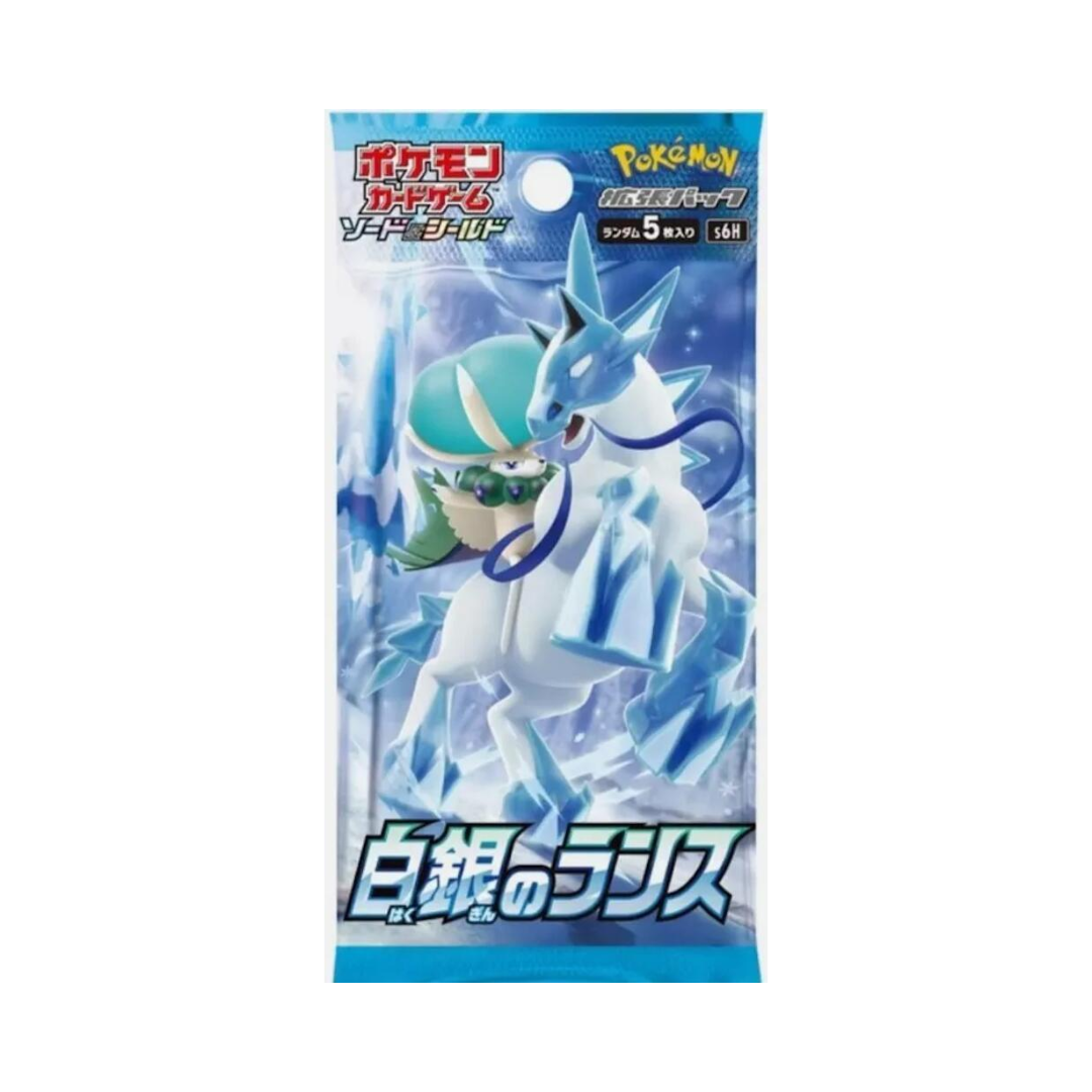 Pokemon TCG Japanese | Silver Lance