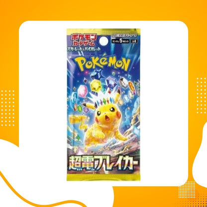 Pokemon TCG Japanese | Super Electric Breaker