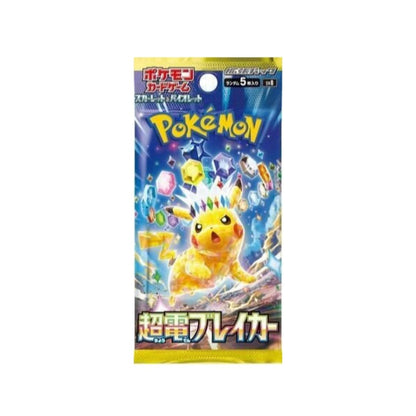 Pokemon TCG Japanese | Super Electric Breaker