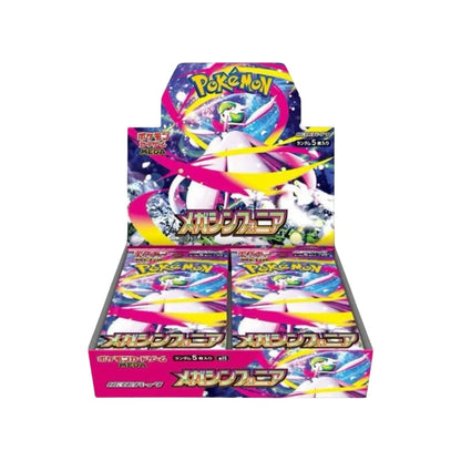Pokemon TCG Japanese | Brave Mega or Symphonia Mega