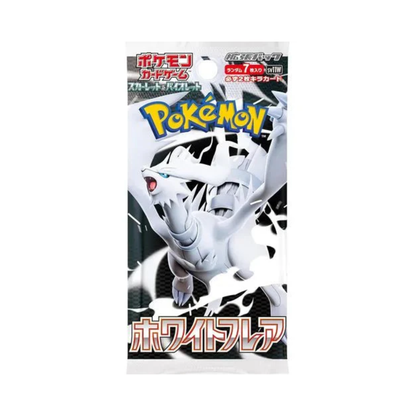 Pokemon TCG Japanese | White Flare or Black Bolt (Deluxe)