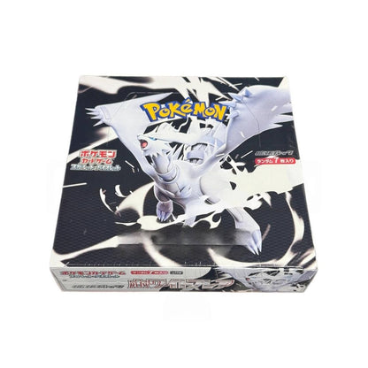 Pokemon TCG Japanese | White Flare or Black Bolt (Standard)