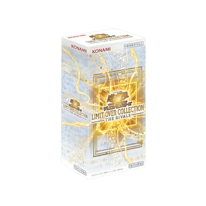 Yugioh | Limit Over Collection: The Rivals - Japanese