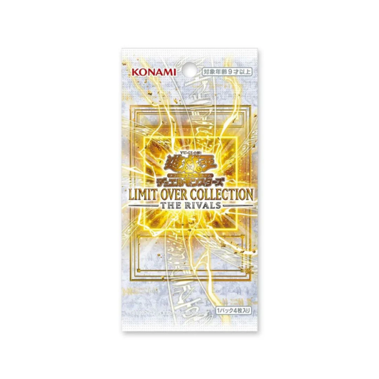 Yugioh | Limit Over Collection: The Rivals - Japanese