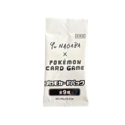 Pokemon TCG Japanese | Yu Nagaba