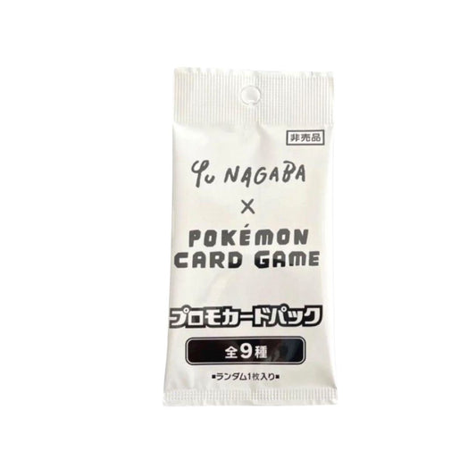 Pokemon TCG Japanese | Yu Nagaba