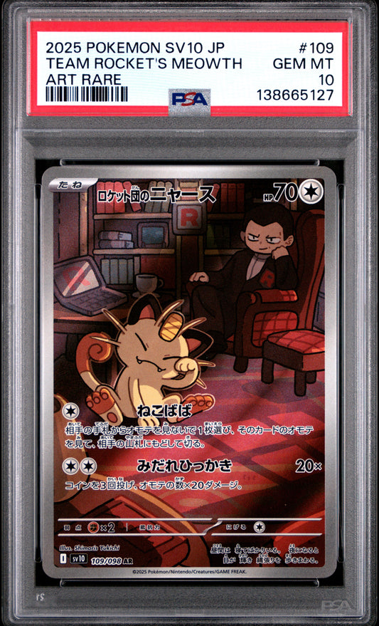 Team Rocket'S Meowth Pokemon Japanese Sv10-Glory Of Team Rocket 109 NM PSA 10