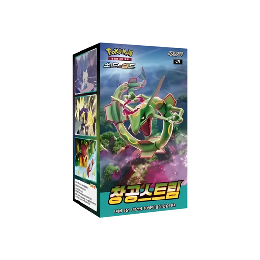 Pokemon TCG | Blue Sky Stream - Korean