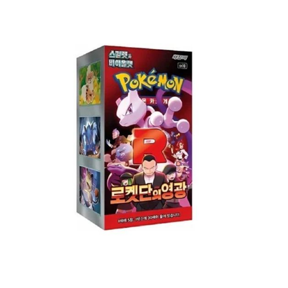 Pokemon TCG | Glory of Team Rocket - Korean