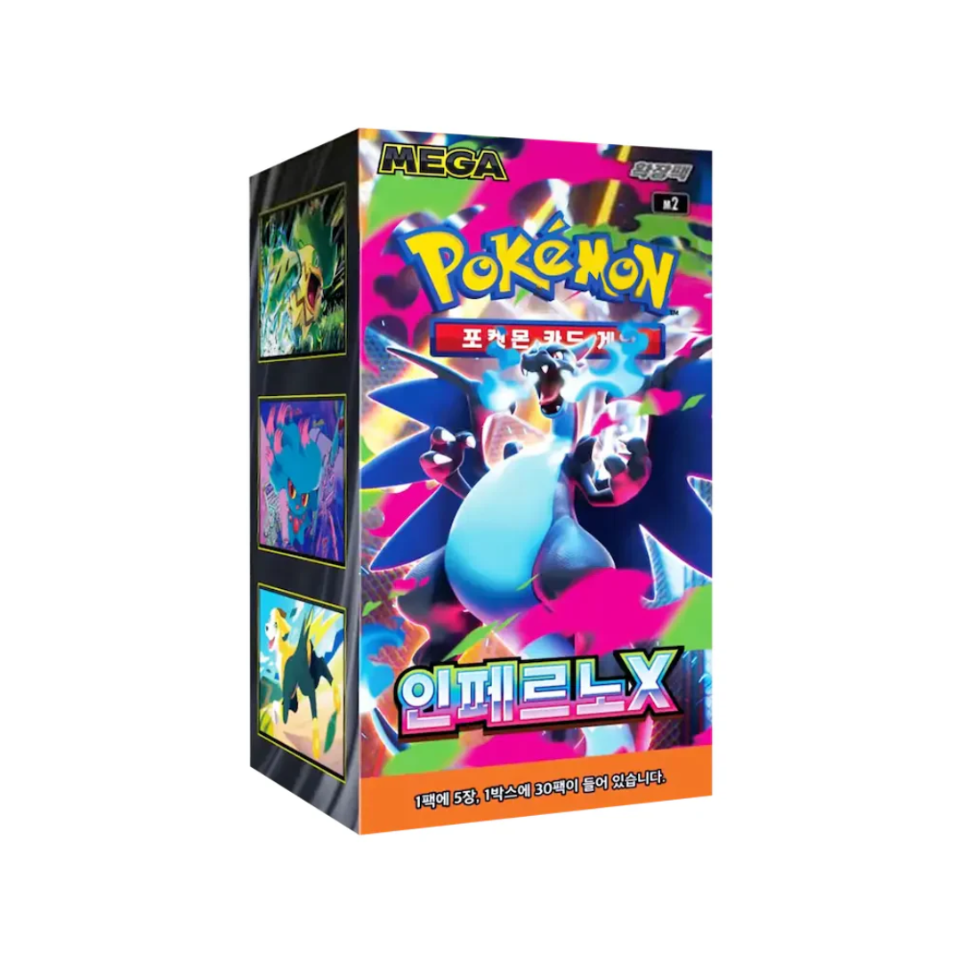 Pokemon TCG | Inferno X - Korean