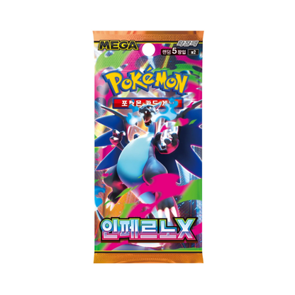 Pokemon TCG | Inferno X - Korean