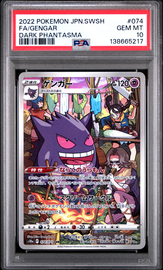 Fa/Gengar Pokemon Japanese Sword & Shield Dark Phantasma 074 NM PSA 10