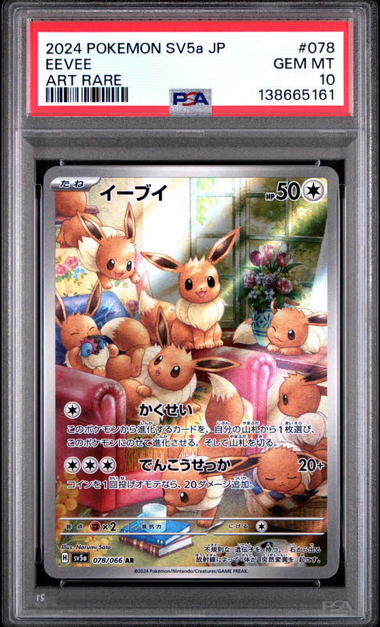 Eevee Pokemon Japanese Sv5a-Crimson Haze 078 NM PSA 10