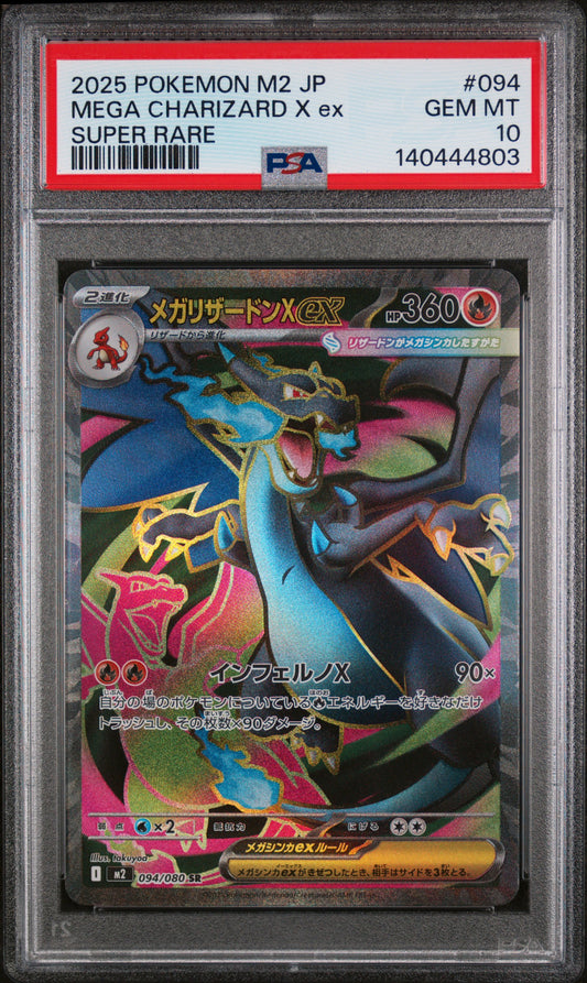 Mega Charizard X Ex Pokemon Japanese M2-Inferno X 094 NM PSA 10