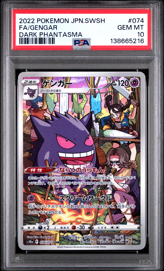 Fa/Gengar Pokemon Japanese Sword & Shield Dark Phantasma 074 NM PSA 10