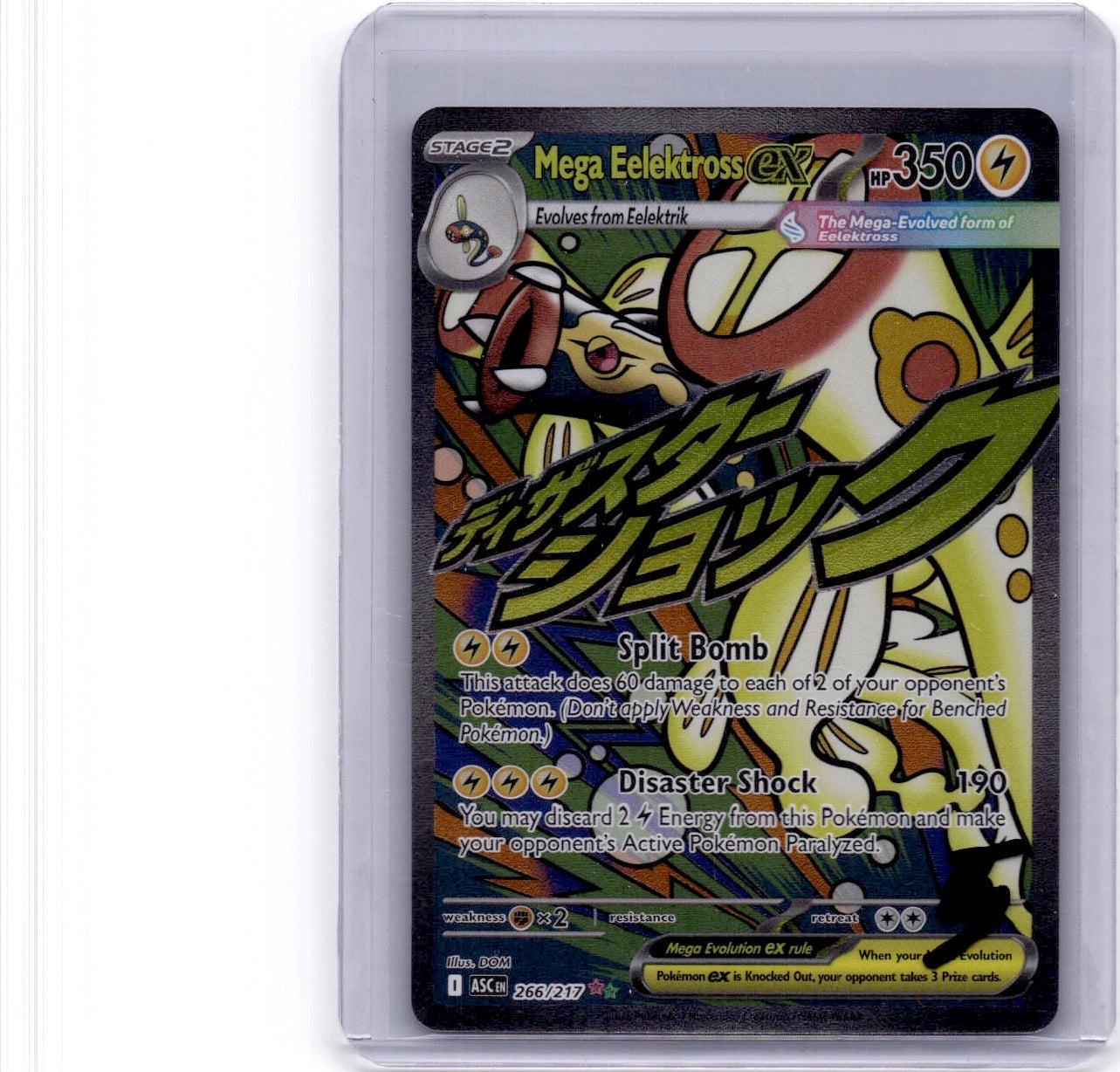 Mega Eelektross ex Mega Attack Rare ME: Ascended Heroes 266/217 NM