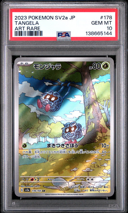 Tangela Pokemon Japanese Sv2a-Pokemon 151 178 NM PSA 10
