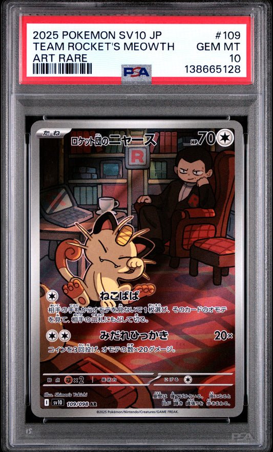 Team Rocket'S Meowth Pokemon Japanese Sv10-Glory Of Team Rocket 109 NM PSA 10
