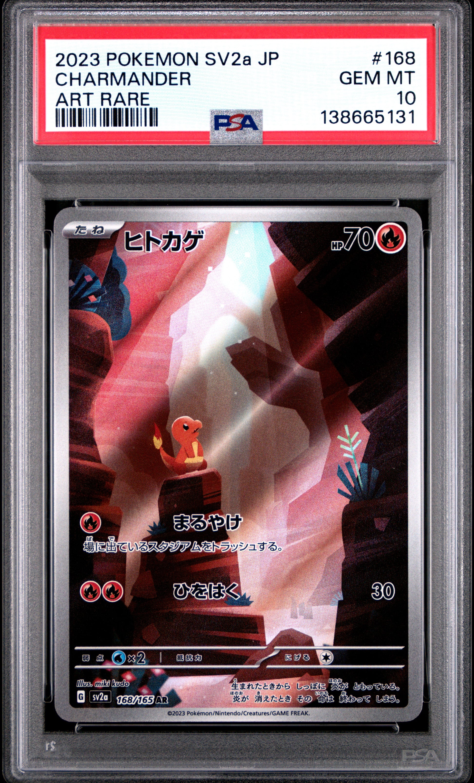 Charmander Pokemon Japanese Sv2a-Pokemon 151 168 NM PSA 10